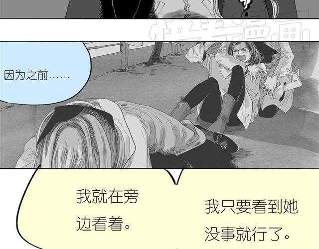 第46话 如果担心她，就去帮她-第46话