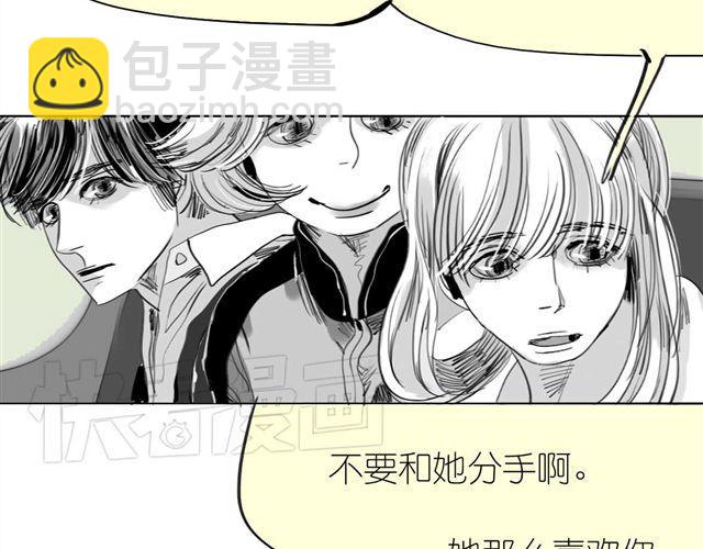 第46话 如果担心她，就去帮她-第46话
