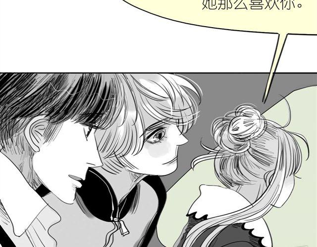 第46话 如果担心她，就去帮她-第46话