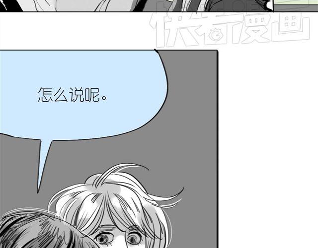 第46话 如果担心她，就去帮她-第46话