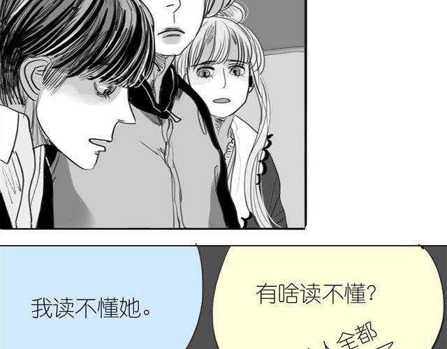 第46话 如果担心她，就去帮她-第46话