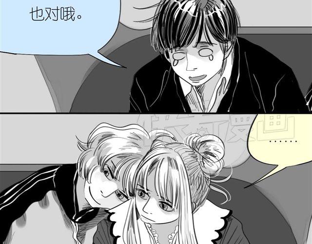 第46话 如果担心她，就去帮她-第46话