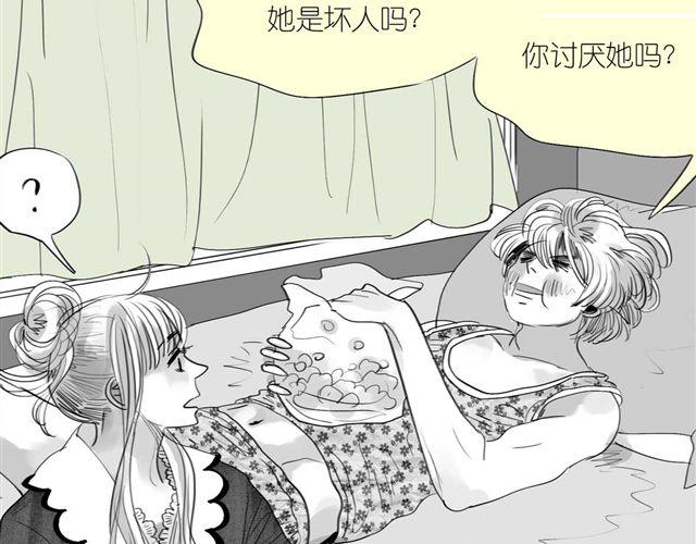 第46话 如果担心她，就去帮她-第46话