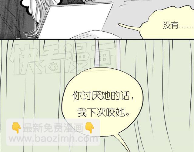第46话 如果担心她，就去帮她-第46话