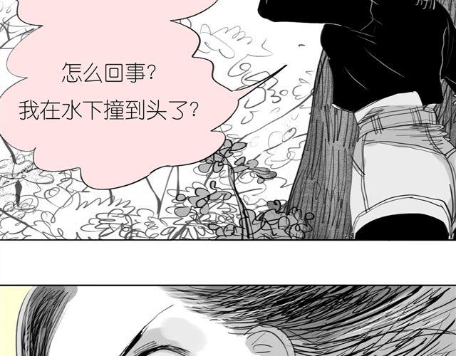 第48话 怎么变成狗了？！-第48话