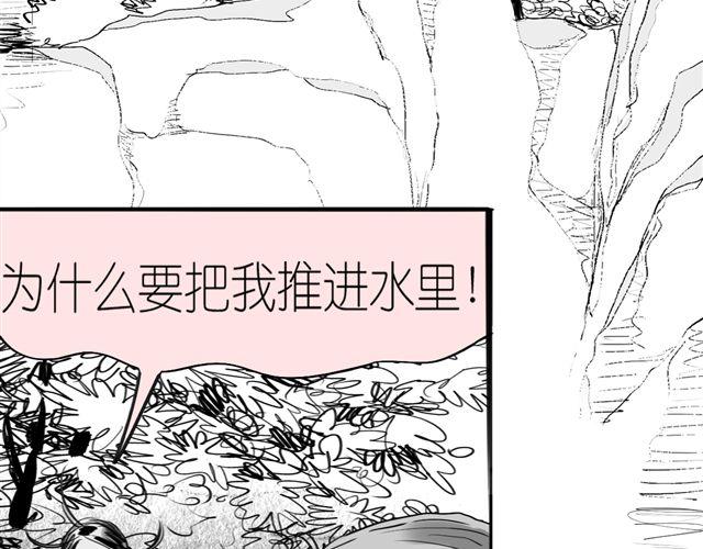 第48话 怎么变成狗了？！-第48话
