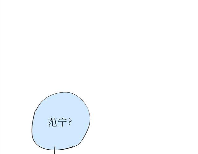 第48话 怎么变成狗了？！-第48话