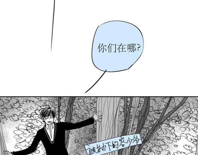 第48话 怎么变成狗了？！-第48话