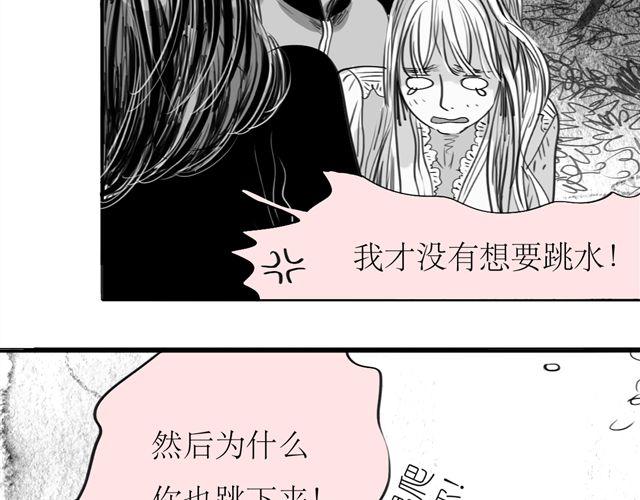 第48话 怎么变成狗了？！-第48话