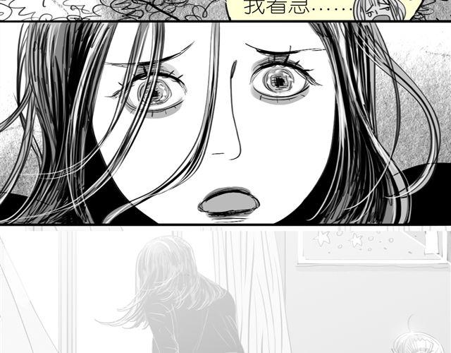 第48话 怎么变成狗了？！-第48话