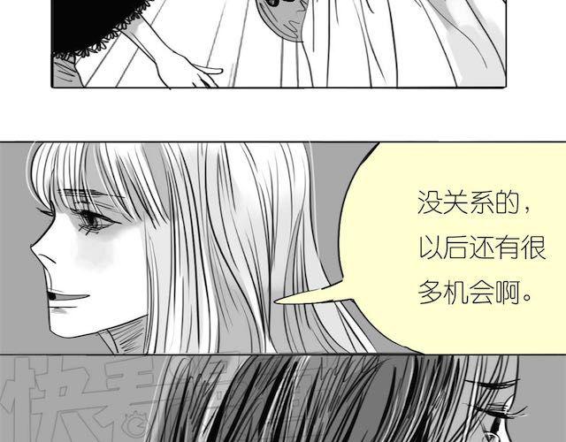 第50话 去死吧英容！-第50话