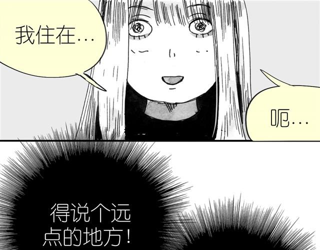 第6话 真是彻底败给她了-第6话