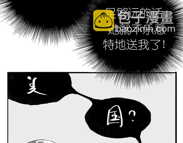 第6话 真是彻底败给她了-第6话