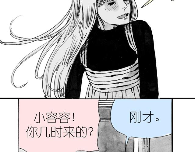 第6话 真是彻底败给她了-第6话
