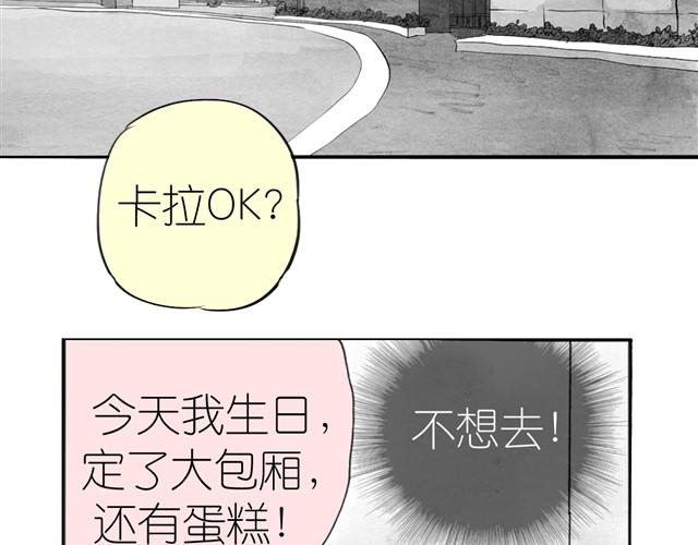 第6话 真是彻底败给她了-第6话