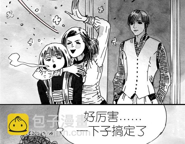第6话 真是彻底败给她了-第6话