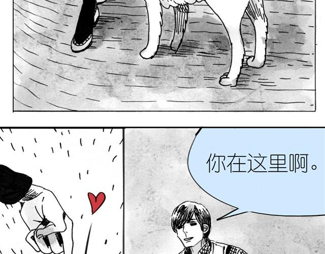 第6话 真是彻底败给她了-第6话