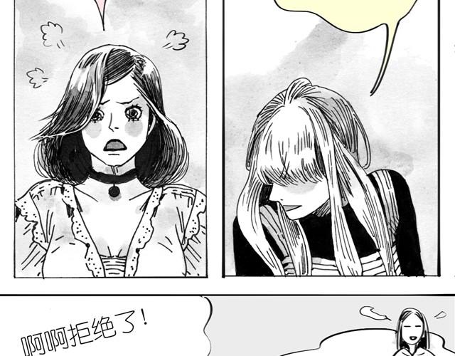 第6话 真是彻底败给她了-第6话