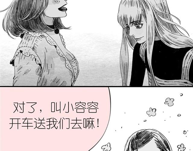 第6话 真是彻底败给她了-第6话