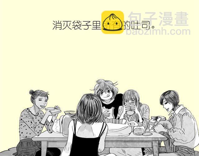 第53话 女孩子伤心了就会剪短发-第52话