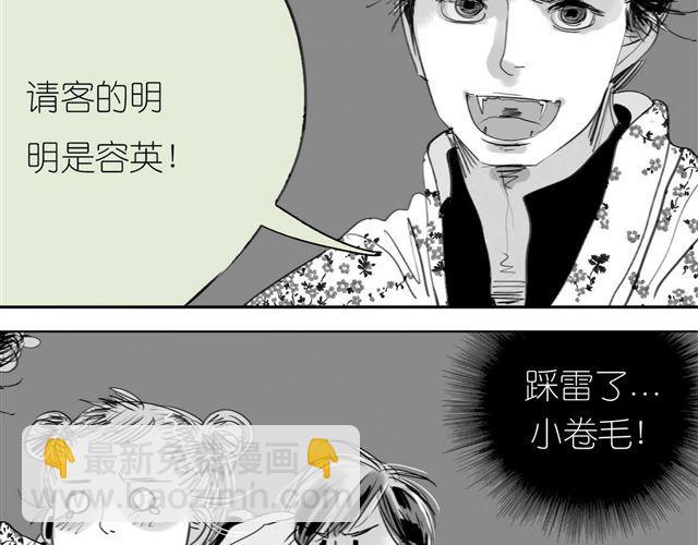 第53话 女孩子伤心了就会剪短发-第52话