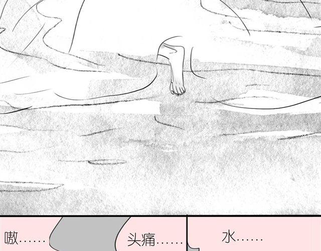 第53话 女孩子伤心了就会剪短发-第52话