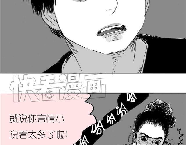第53话 女孩子伤心了就会剪短发-第52话