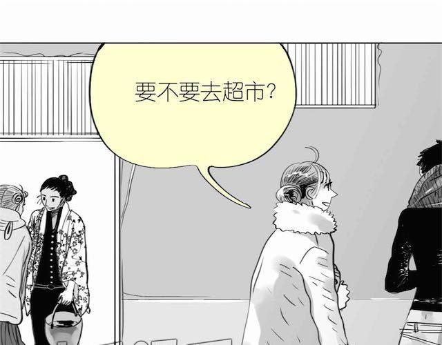 第55话 实现了坐进购物车的梦想-第54话