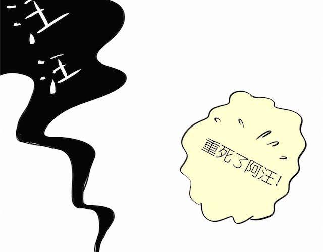 第55话 实现了坐进购物车的梦想-第54话