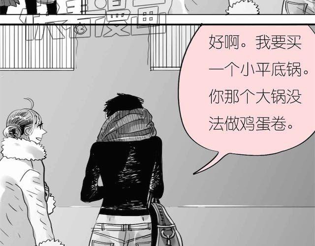 第55话 实现了坐进购物车的梦想-第54话