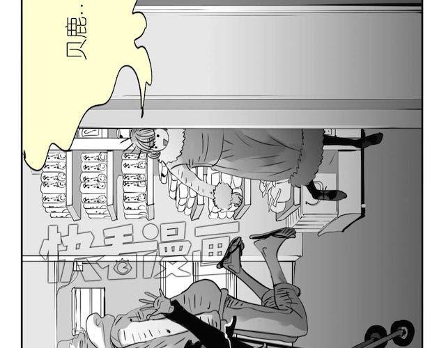 第55话 实现了坐进购物车的梦想-第54话