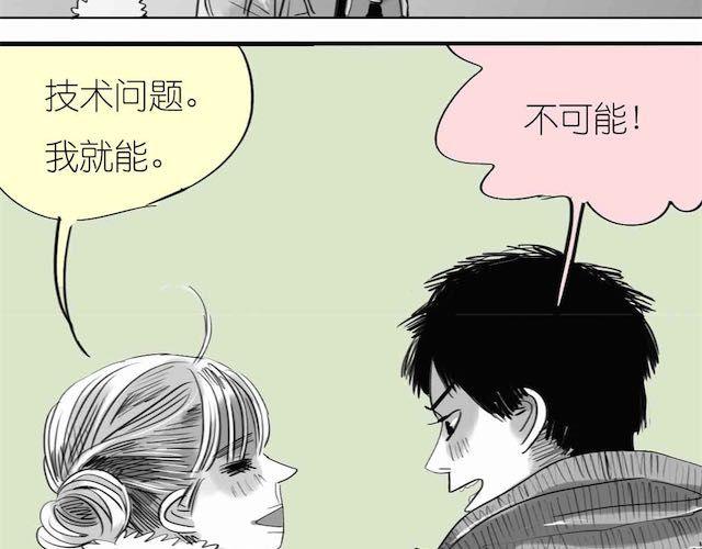 第55话 实现了坐进购物车的梦想-第54话
