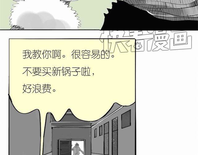 第55话 实现了坐进购物车的梦想-第54话