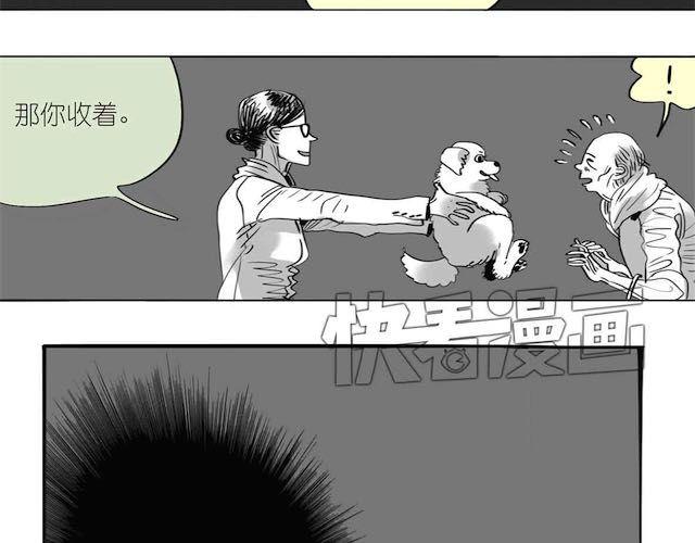 第57话 那是很早以前的事了-第56话