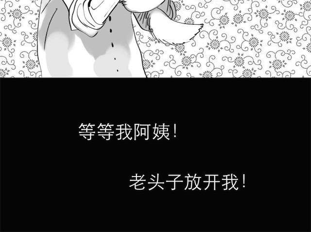 第57话 那是很早以前的事了-第56话