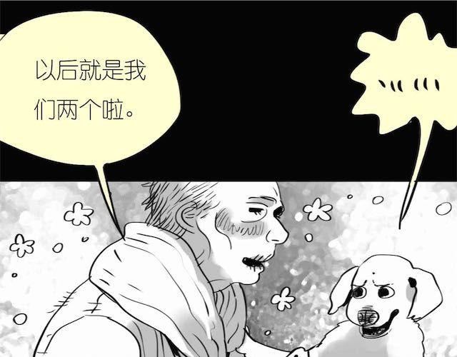 第57话 那是很早以前的事了-第56话