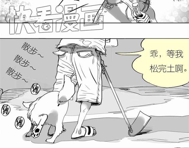 第57话 那是很早以前的事了-第56话