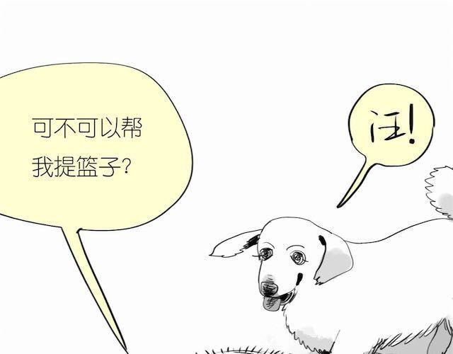 第57话 那是很早以前的事了-第56话