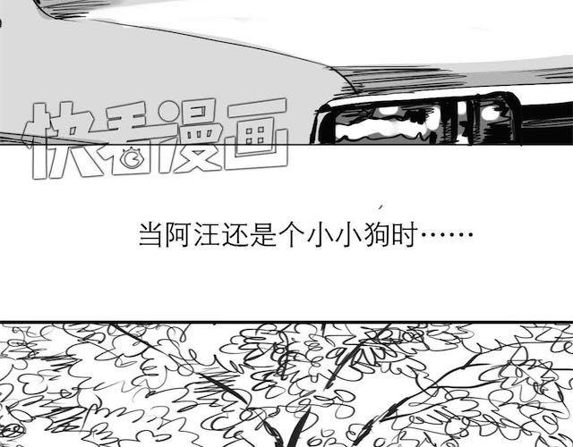 第57话 那是很早以前的事了-第56话