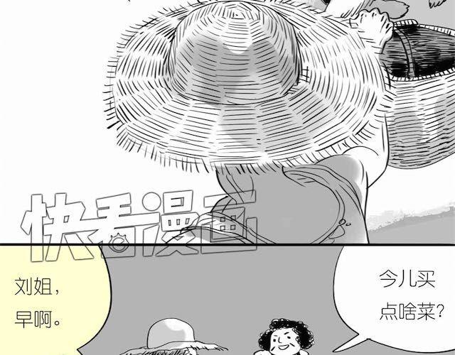 第57话 那是很早以前的事了-第56话