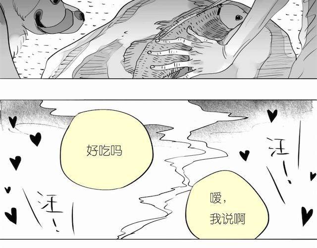 第57话 那是很早以前的事了-第56话