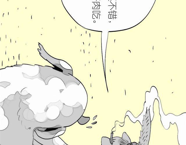 第57话 那是很早以前的事了-第56话