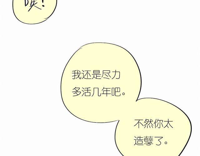 第57话 那是很早以前的事了-第56话