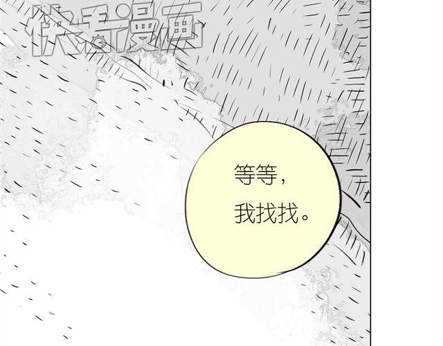 第59话 为什么又离开我了呢(1/2)-第58话