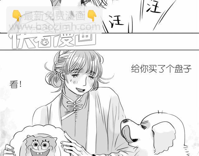 第59话 为什么又离开我了呢(1/2)-第58话