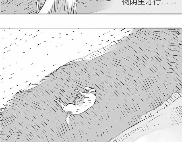 第59话 为什么又离开我了呢(1/2)-第58话