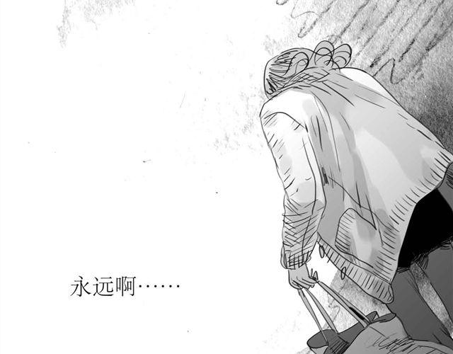 第61话 永远在一起好不好-第60话