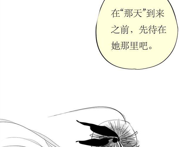 第61话 永远在一起好不好-第60话