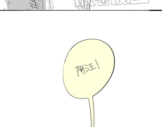 第61话 永远在一起好不好-第60话