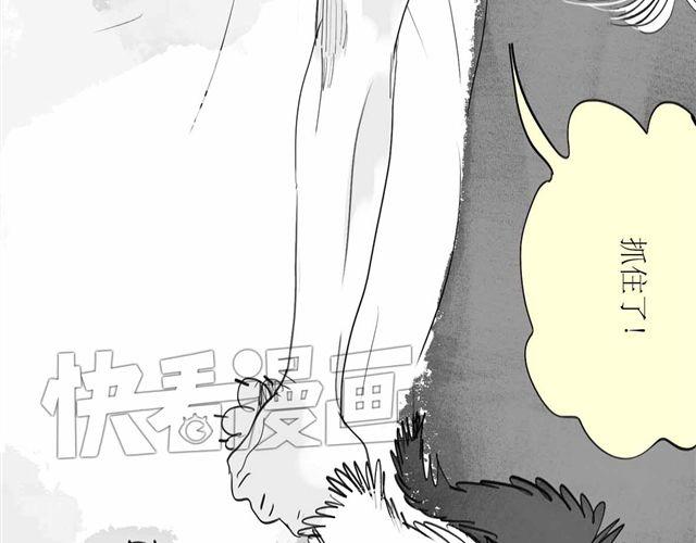 第63话 阿汪他，最近常常消失&hellip;&hellip;-第62话